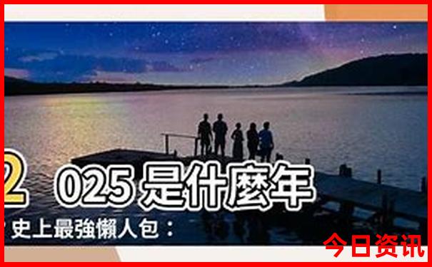 惠来十大免费景区