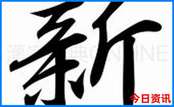 青龙山一日游景点大全